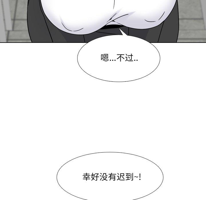 漫画韩国 泌尿科俏護士   - 立即阅读 第20話第32漫画图片