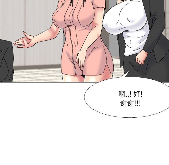 漫画韩国 泌尿科俏護士   - 立即阅读 第20話第46漫画图片