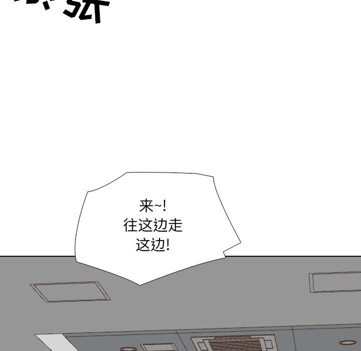 漫画韩国 泌尿科俏護士   - 立即阅读 第20話第64漫画图片