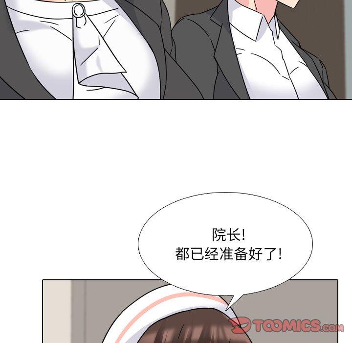 漫画韩国 泌尿科俏護士   - 立即阅读 第20話第69漫画图片