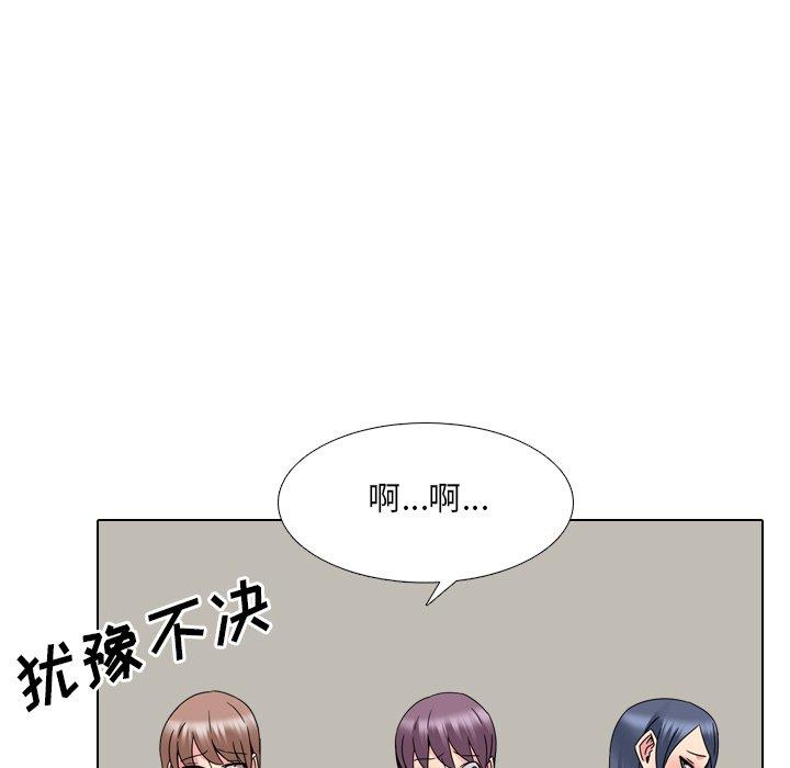 漫画韩国 泌尿科俏護士   - 立即阅读 第20話第82漫画图片