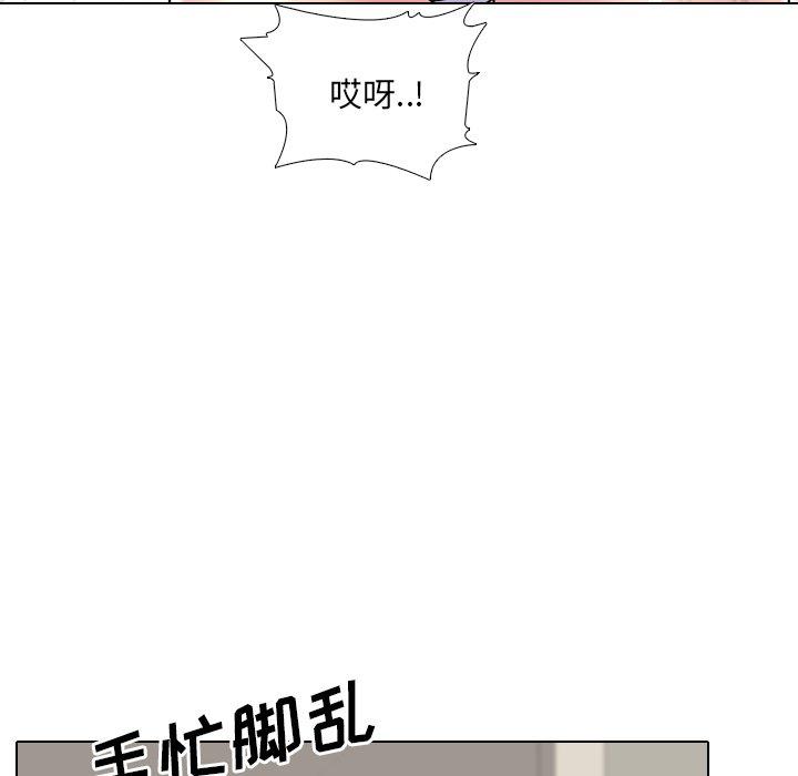 韩漫H漫画 泌尿科俏护士  - 点击阅读 第20话 102