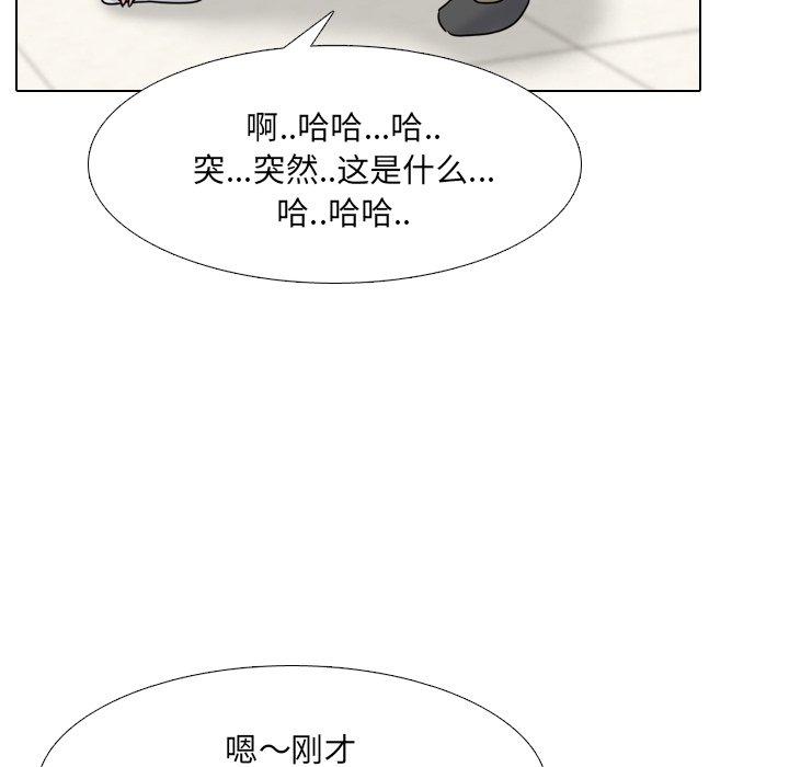 漫画韩国 泌尿科俏護士   - 立即阅读 第20話第104漫画图片