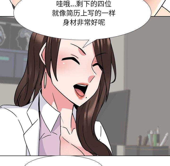 漫画韩国 泌尿科俏護士   - 立即阅读 第20話第116漫画图片