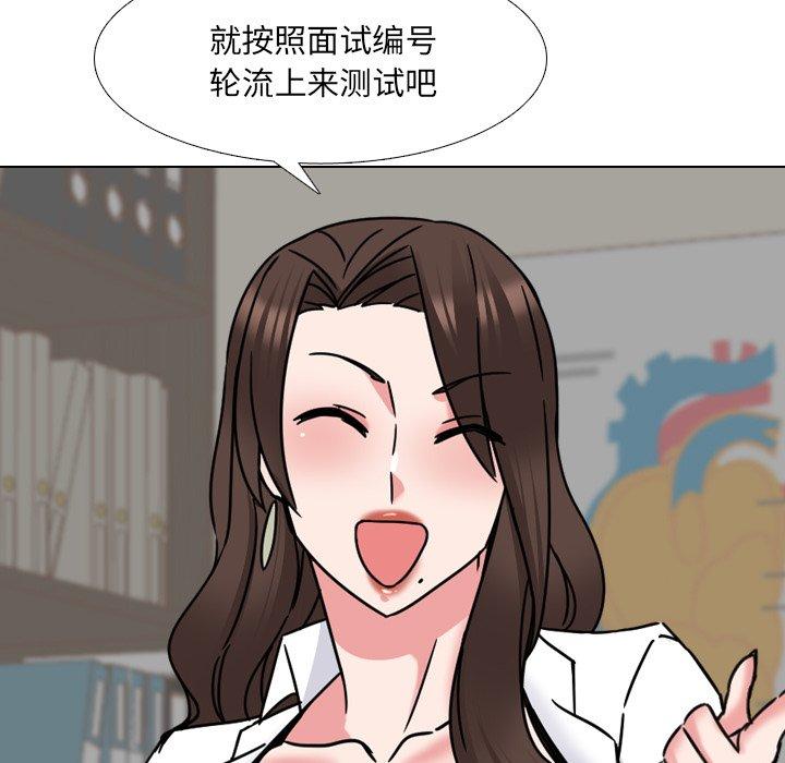 漫画韩国 泌尿科俏護士   - 立即阅读 第21話第27漫画图片