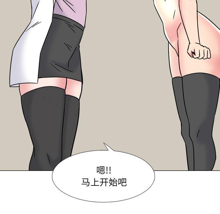 漫画韩国 泌尿科俏護士   - 立即阅读 第21話第33漫画图片