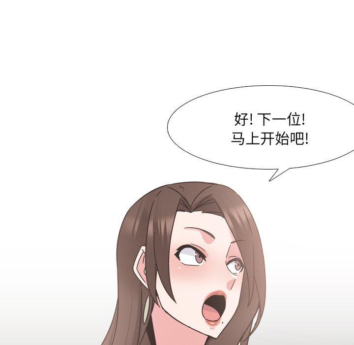 漫画韩国 泌尿科俏護士   - 立即阅读 第21話第65漫画图片