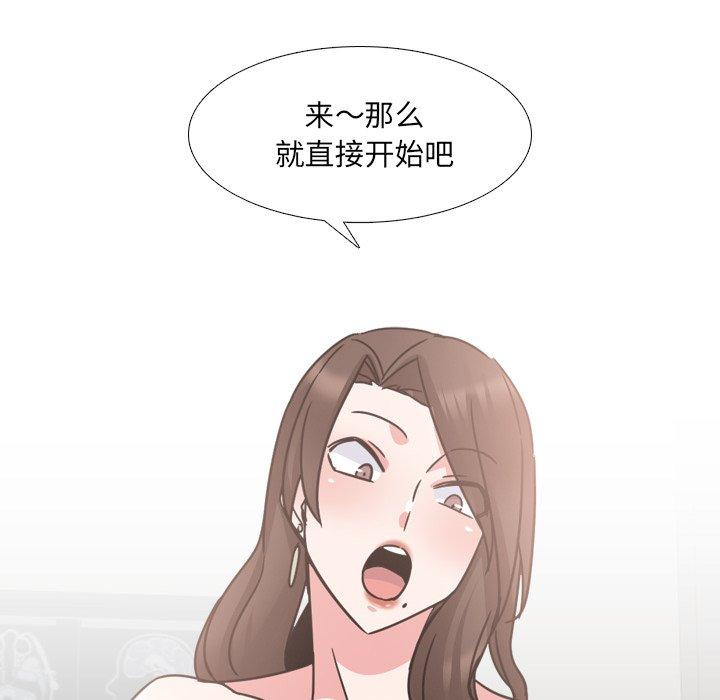 韩漫H漫画 泌尿科俏护士  - 点击阅读 第21话 70