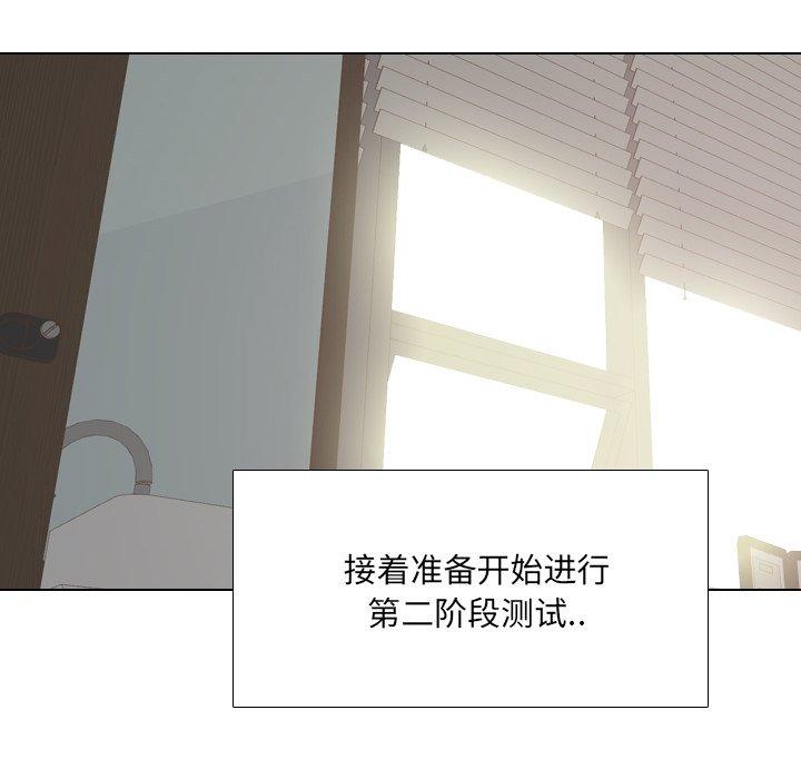 漫画韩国 泌尿科俏護士   - 立即阅读 第21話第127漫画图片