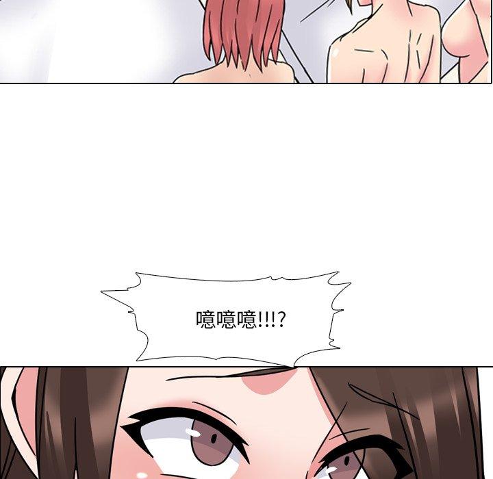 漫画韩国 泌尿科俏護士   - 立即阅读 第22話第8漫画图片