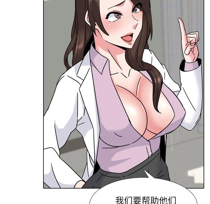 漫画韩国 泌尿科俏護士   - 立即阅读 第22話第15漫画图片