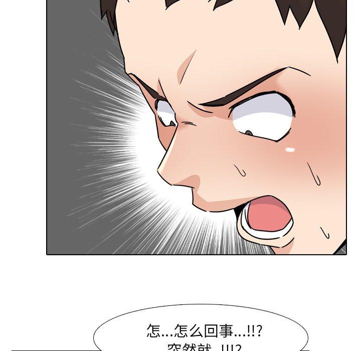 漫画韩国 泌尿科俏護士   - 立即阅读 第22話第31漫画图片