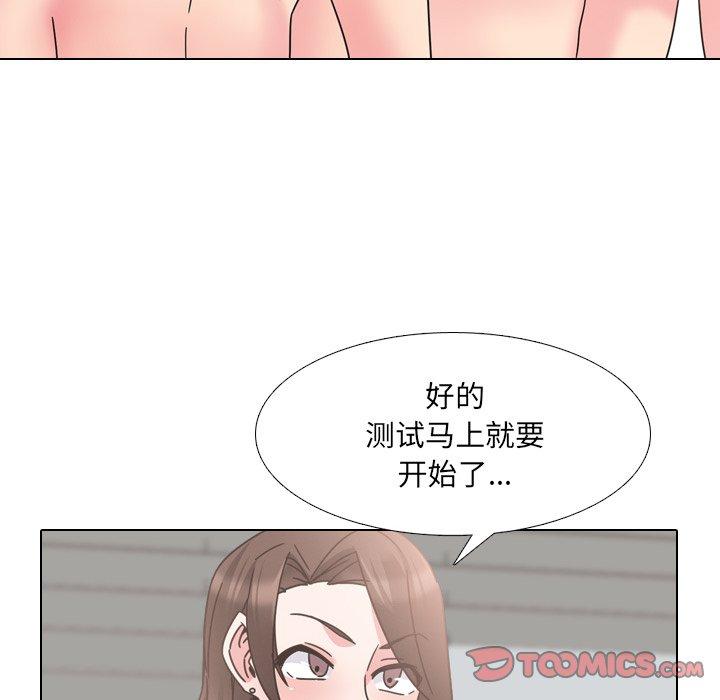 漫画韩国 泌尿科俏護士   - 立即阅读 第22話第38漫画图片