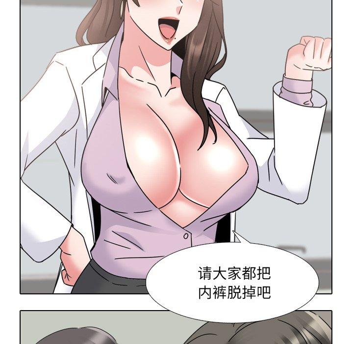 漫画韩国 泌尿科俏護士   - 立即阅读 第22話第39漫画图片