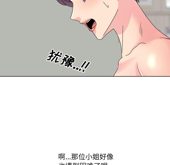 漫画韩国 泌尿科俏護士   - 立即阅读 第22話第72漫画图片