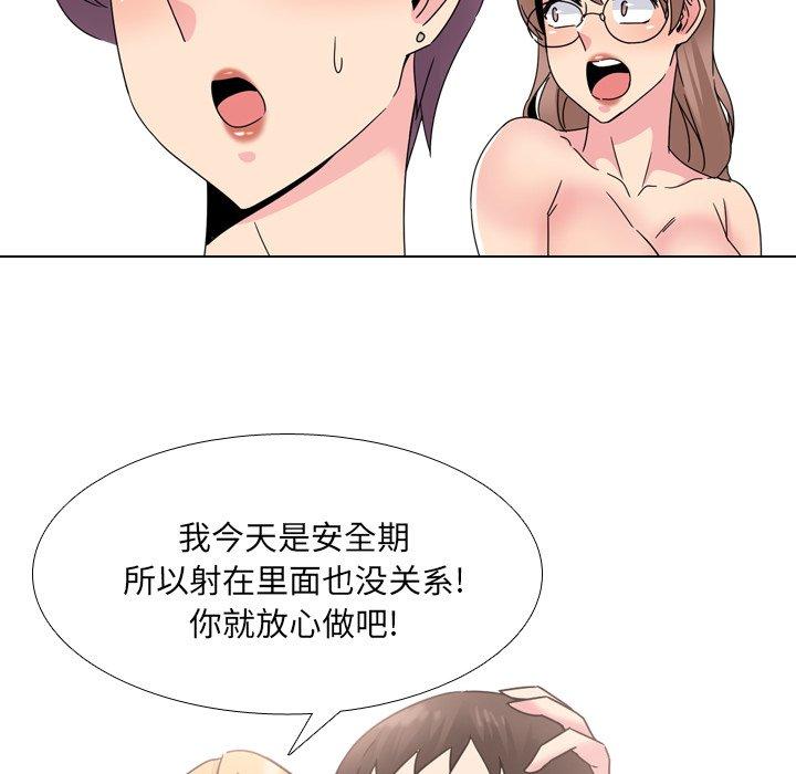 漫画韩国 泌尿科俏護士   - 立即阅读 第22話第76漫画图片