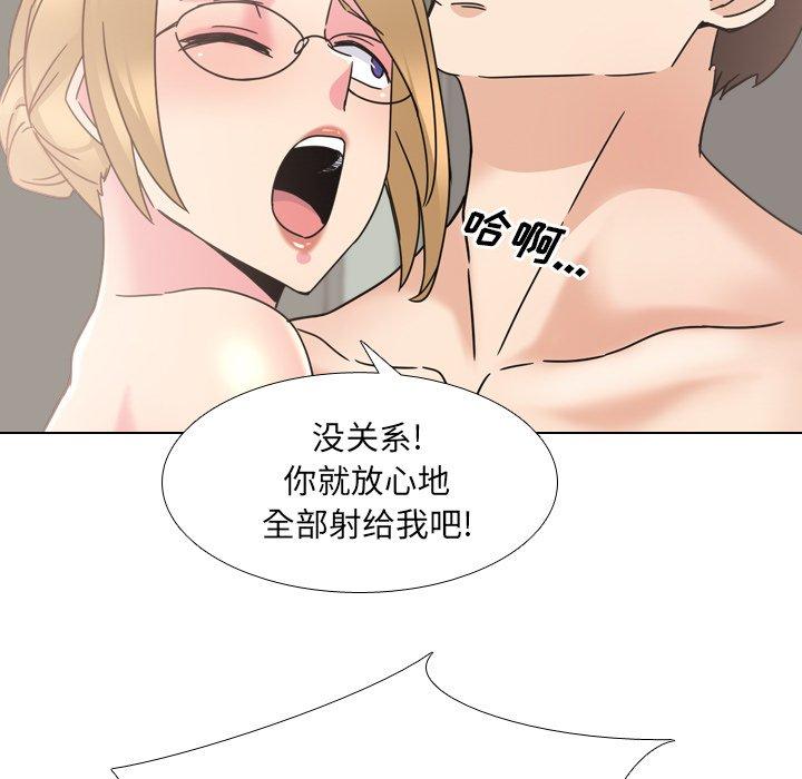 漫画韩国 泌尿科俏護士   - 立即阅读 第22話第93漫画图片