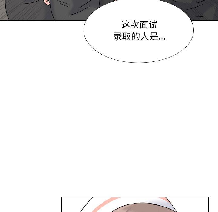 漫画韩国 泌尿科俏護士   - 立即阅读 第23話第25漫画图片