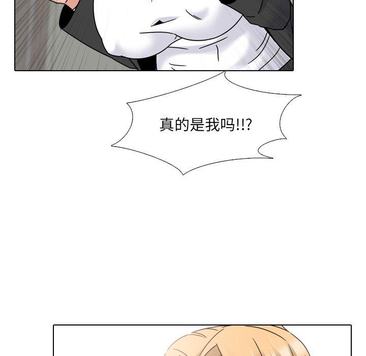 漫画韩国 泌尿科俏護士   - 立即阅读 第23話第31漫画图片