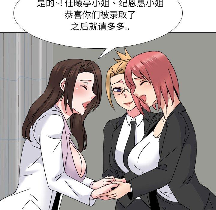 漫画韩国 泌尿科俏護士   - 立即阅读 第23話第33漫画图片