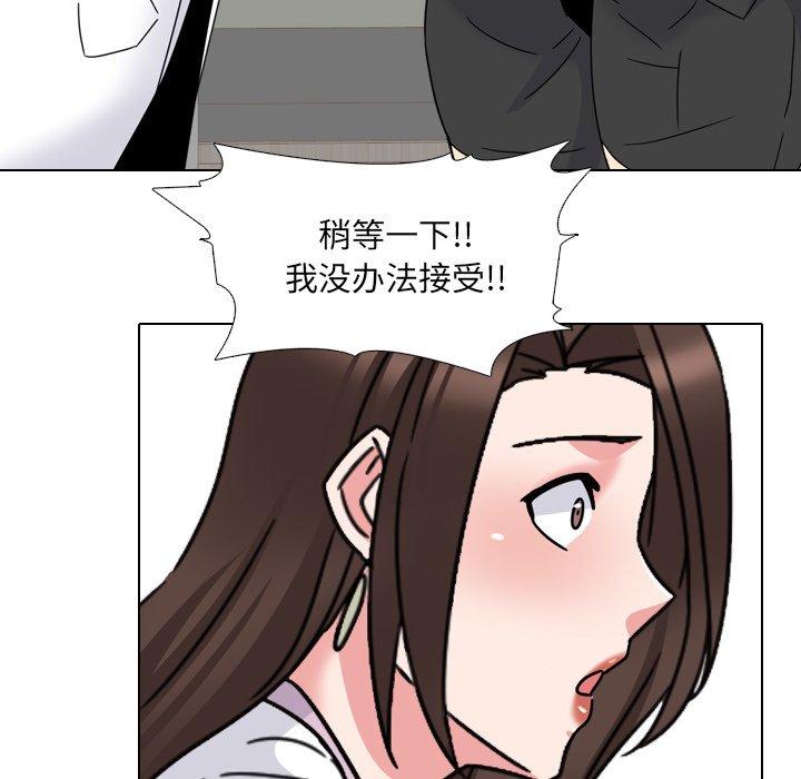 漫画韩国 泌尿科俏護士   - 立即阅读 第23話第34漫画图片