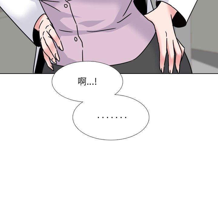 漫画韩国 泌尿科俏護士   - 立即阅读 第23話第72漫画图片
