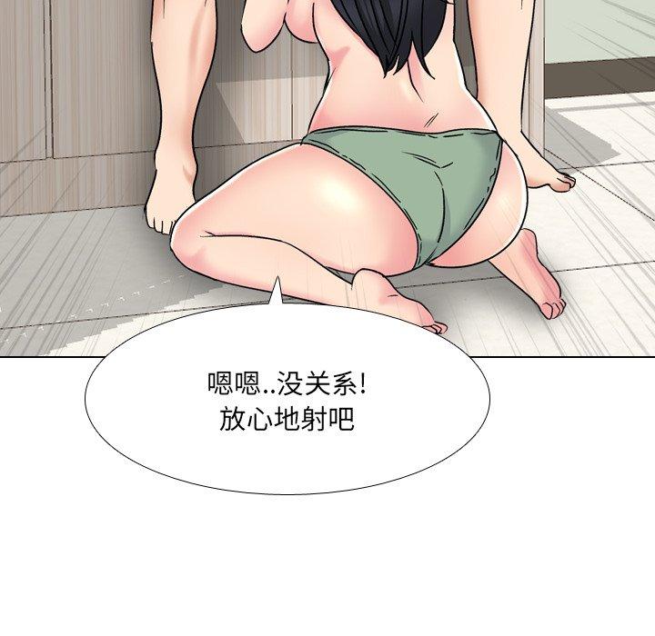 漫画韩国 泌尿科俏護士   - 立即阅读 第24話第30漫画图片