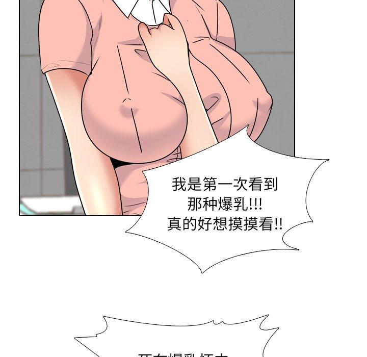 漫画韩国 泌尿科俏護士   - 立即阅读 第24話第95漫画图片