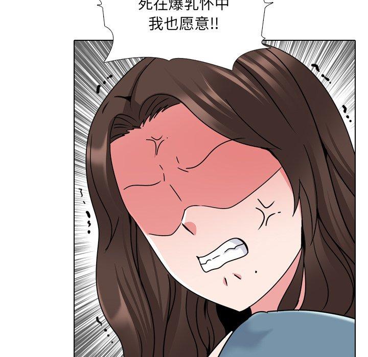 漫画韩国 泌尿科俏護士   - 立即阅读 第24話第96漫画图片