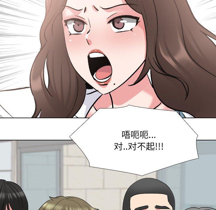 漫画韩国 泌尿科俏護士   - 立即阅读 第24話第103漫画图片