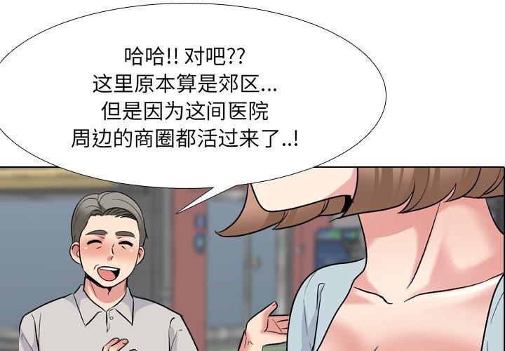 韩漫H漫画 泌尿科俏护士  - 点击阅读 第25话 4