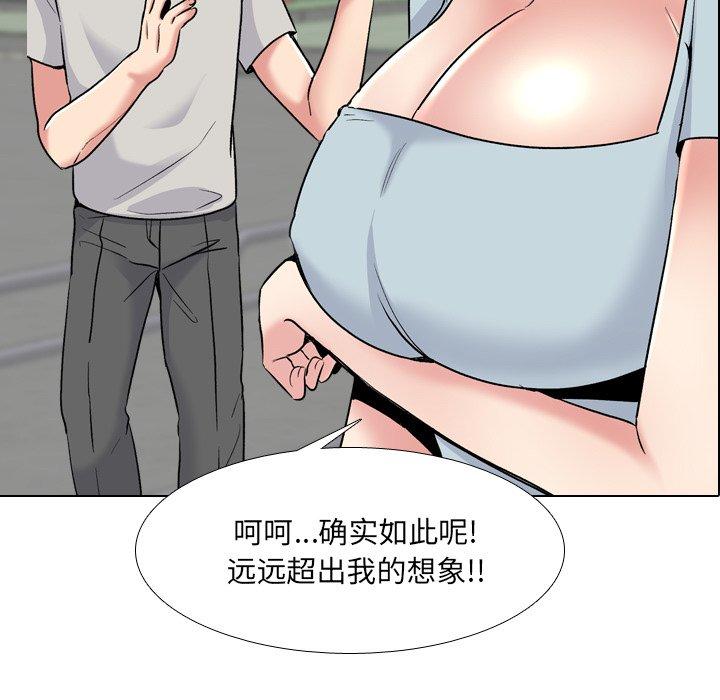 漫画韩国 泌尿科俏護士   - 立即阅读 第25話第5漫画图片