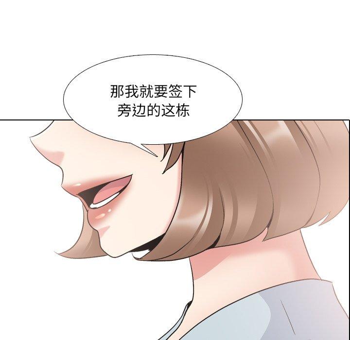 韩漫H漫画 泌尿科俏护士  - 点击阅读 第25话 6