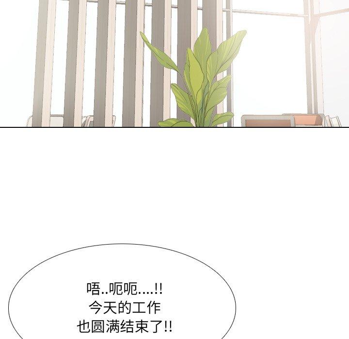 泌尿科俏護士 在线观看 第25話 漫画图片35