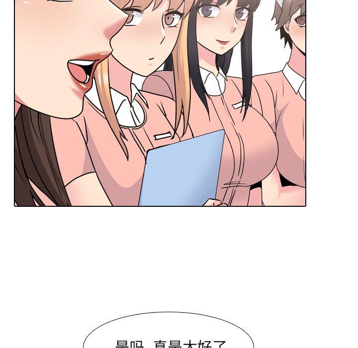 漫画韩国 泌尿科俏護士   - 立即阅读 第25話第46漫画图片