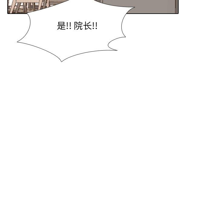 漫画韩国 泌尿科俏護士   - 立即阅读 第25話第56漫画图片