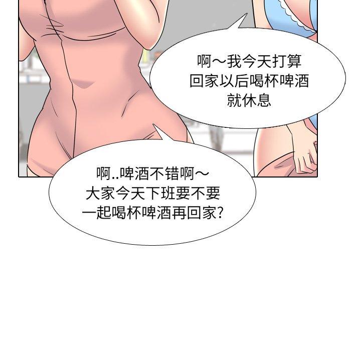 韩漫H漫画 泌尿科俏护士  - 点击阅读 第25话 61