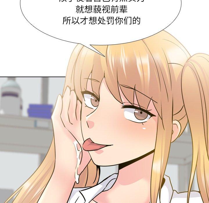 漫画韩国 泌尿科俏護士   - 立即阅读 第26話第52漫画图片