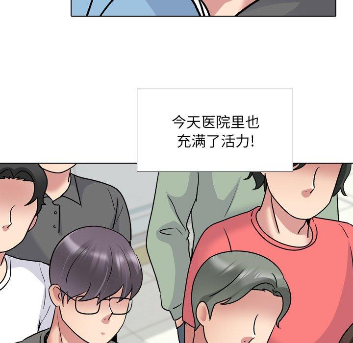漫画韩国 泌尿科俏護士   - 立即阅读 第27話第17漫画图片