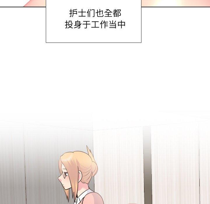 漫画韩国 泌尿科俏護士   - 立即阅读 第27話第29漫画图片