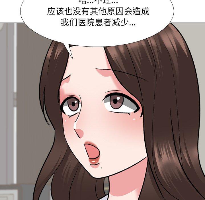 漫画韩国 泌尿科俏護士   - 立即阅读 第27話第83漫画图片