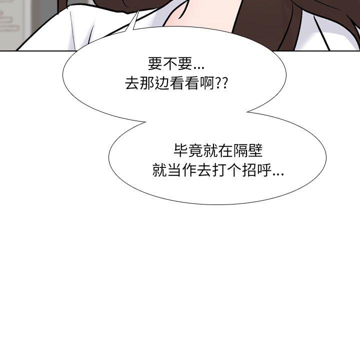 漫画韩国 泌尿科俏護士   - 立即阅读 第27話第84漫画图片