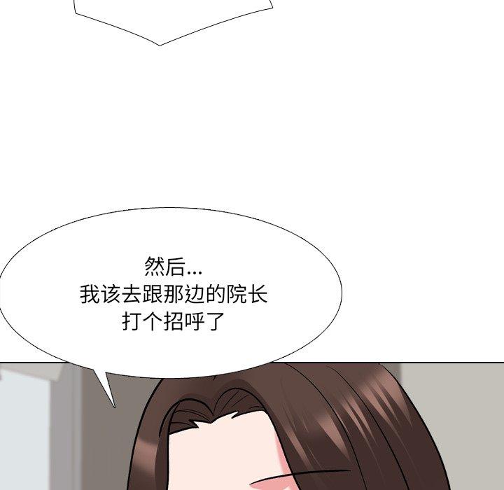 漫画韩国 泌尿科俏護士   - 立即阅读 第27話第88漫画图片
