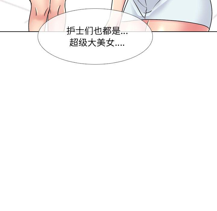 漫画韩国 泌尿科俏護士   - 立即阅读 第27話第103漫画图片