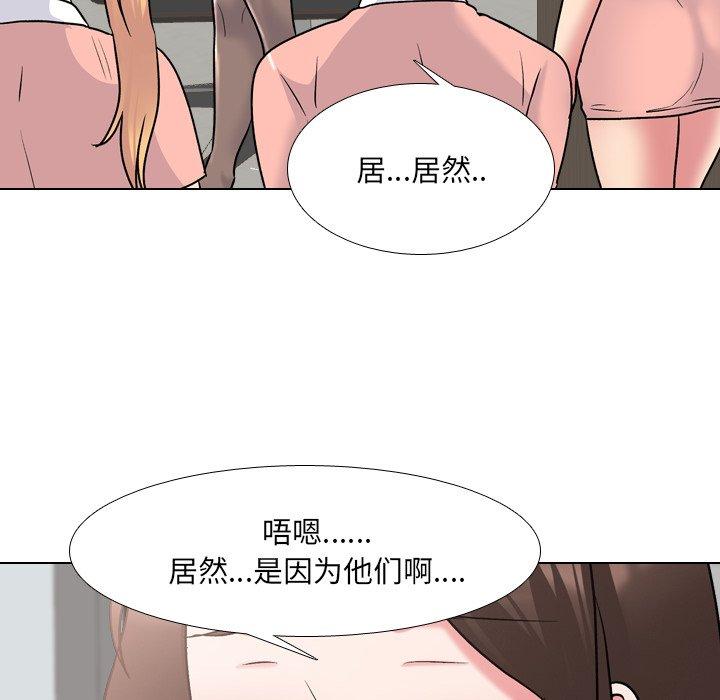 漫画韩国 泌尿科俏護士   - 立即阅读 第28話第22漫画图片