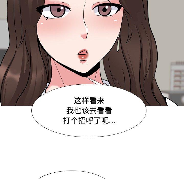 韩漫H漫画 泌尿科俏护士  - 点击阅读 第28话 37