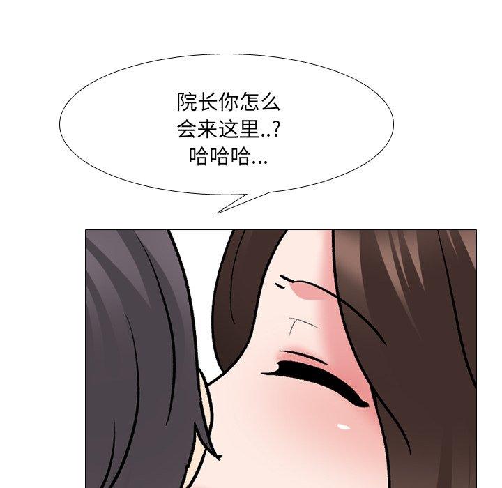 漫画韩国 泌尿科俏護士   - 立即阅读 第28話第56漫画图片