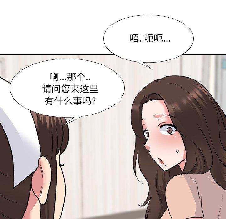 漫画韩国 泌尿科俏護士   - 立即阅读 第28話第68漫画图片