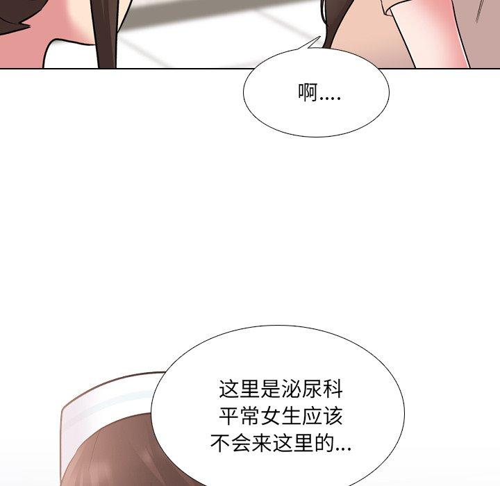 漫画韩国 泌尿科俏護士   - 立即阅读 第28話第69漫画图片