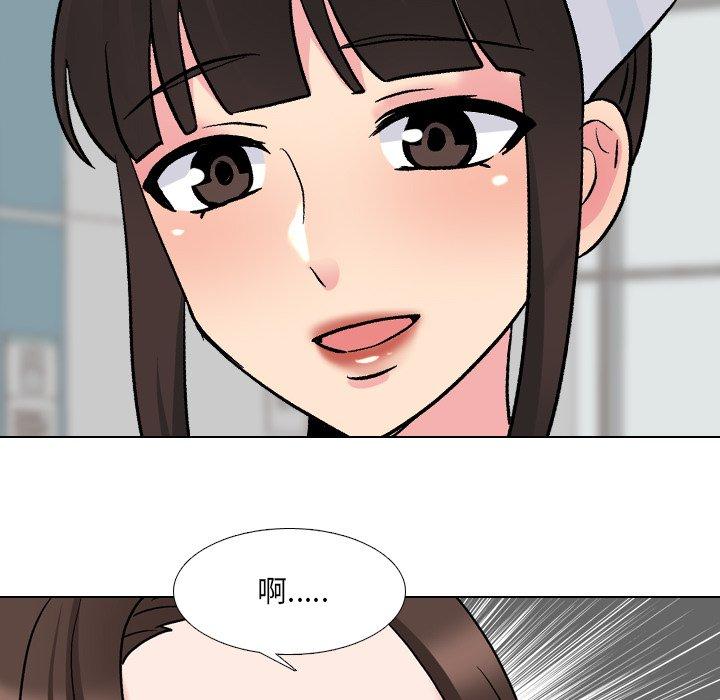漫画韩国 泌尿科俏護士   - 立即阅读 第28話第72漫画图片